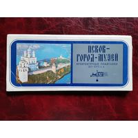 Псков - город-музей (набор из 15 открыток) 1980 год