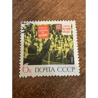 СССР 1966. Руки прочь от Вьетнама. Полная серия