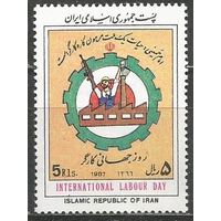 Иран. День Труда. 1987г. Mi#2212.