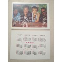 Карманный календарик. Артисты. 1994 год