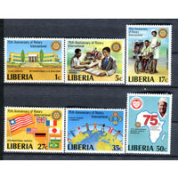 Либерия - 1979г. - 75 лет Ротари Интернешнл - полная серия, MNH [Mi 1161-1166] - 6 марок