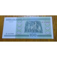 100 рублей (выпуск 2000), серия аЕ, UNC