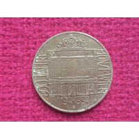 Австрия 20 шиллингов 1994 г. 800 лет Венский монетный двор.