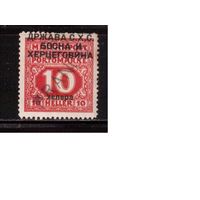 Югославия(Босния)-1918(Мих.)  * , Стандарт, Надп.- "FRANCO" , Служебные марки