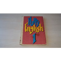 Счастливый английский - Happy English - Просвещение 1993 учебник английского языка для детей изучающих язык - Клементьева, Монк