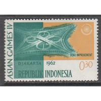 Индонезия ,,IV Азиатские игры,, 1962г