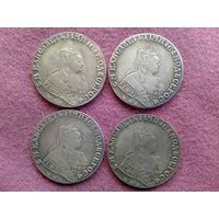 Монета РУБЛЬ 1745, 1746, 1754, 1756 г. Елизавета Российская Империя (копия)