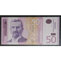 Сербия 50 динаров 2005 P40a пресс UNC