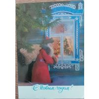 Открытка новогодняя чистая. Куприянов. 1982