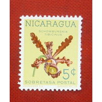 Никарагуа. Флора. ( 1 марка ). 6-1.
