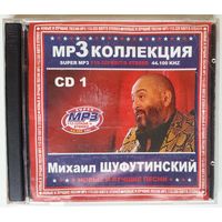 MP3 2CDr Михаил Шуфутинский - 27 альбомов (2007)
