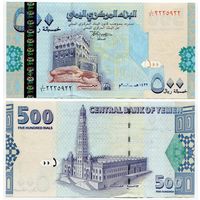 Йемен. 500 риалов (образца 2001 года, P31, UNC)