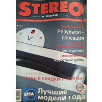 Stereo & Video - крупнейший независимый журнал по аудио- и видеотехнике сентябрь 2001 г. с приложением CD-Audio.