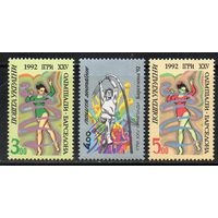 Олимпийские игры в Барселоне Украина 1992 год чистая серия из 3-х марок