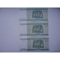 Беларусь 100 рублей 2000 г  кА,нС,нТ