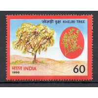 Всемирный день окружающей среды Индия 1988 год серия из 1 марки