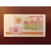 5 рублей 2000 (серия БА) UNC