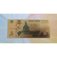 Сувенирная пластиковая банкнота в позолоте 5 руб России