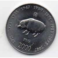 РЕСПУБЛИКА СОМАЛИ 10 ШИЛЛИНГОВ 2000. Китайский гороскоп - год кабана (свиньи)