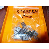 Транзисторы КТ605БМ