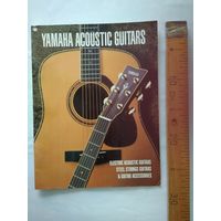 Каталог Yamaha Acoustic Guitars - 18стр