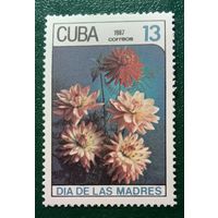 Куба 1987 Цветы