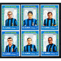 1968 ОАЭ. Аджман. Итальянские звёзды футбола