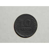Нидерланды 10 центов 1941г