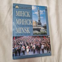 Мінск Плошча перамогі Серыя: помнік 2003