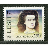 Поэтесса Лидия Койдула. 1993. Эстония. Полная серия 1 марка. Чистая