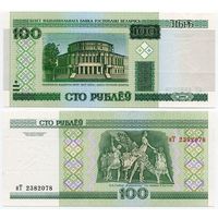 Беларусь. 100 рублей (образца 2000 года, P26b, UNC) [серия нТ]