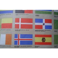 Флаги стран мира 1967
