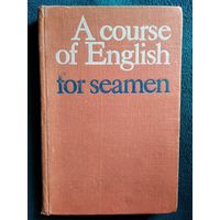Курс английского языка для морских училищ 1967 год
