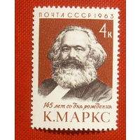 СССР. 145 лет со дня рождения Карла Маркса (1818 - 1883). ( 1 марка ) 1963 года. 5-5.