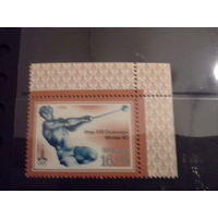 Марка СССР 1980 год. XXII Олимпийские игры. 5047. 1 марка из сеии. Чистая.