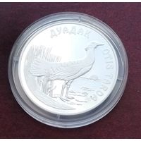 Серебро 0.925! Казахстан 500 тенге, 2003 Дрофа