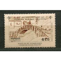 Столица. Королевский мост. Панама. 1996. Чистая