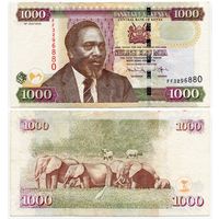 Кения. 1000 шиллингов (образца 2010 года, P51e)