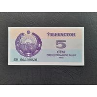 5 сум 1992 года. Узбекистан. UNC