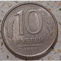 Россия 10 рублей, 1993 Магнетик Отметка монетного двора: "ММД" - Москва (10-4-10)