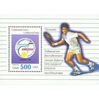 Международные соревнования по теннису на кубок Президента Узбекистан 1994 год 1 чистый блок