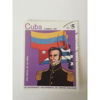 Куба 1983. 200-летие со дня рождения Симона Боливара.