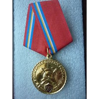 Медаль юбилейная. Пожарная охрана России 375 лет. 1649-2024. МЧС РФ. Латунь эмаль.