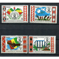 Руанда - 1982 - 20-летие Независимости - [Mi. 1175-1178] - полная серия - 4 марки. MNH.  (Лот 105CM)