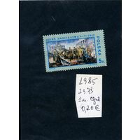 ПОЛЬША, 1985,    Искусство, , серия 1м   (на "СКАНЕ" справочно приведены номера и цены по Michel)