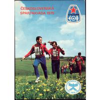 1975 год Чехословакия Спартакиада