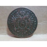 С 1 рубля!6 крейцеров(S) 1800 г.Австрия.