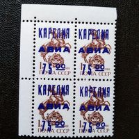 Марки Карелия. Надпечатка на марках СССР
