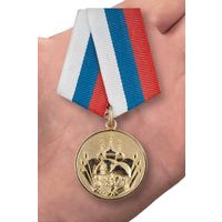 Медаль 23 февраля