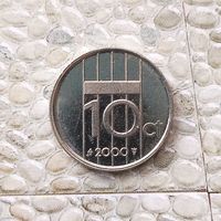 10 центов 2000 года Нидерланды. Королева Беатрис. Шикарная монета!